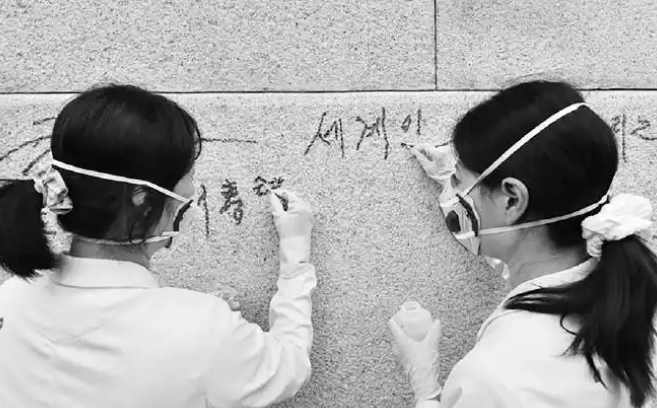 韩国首尔景福宫遭涂写“特朗普总统”等字样,清除耗费近千万韩元