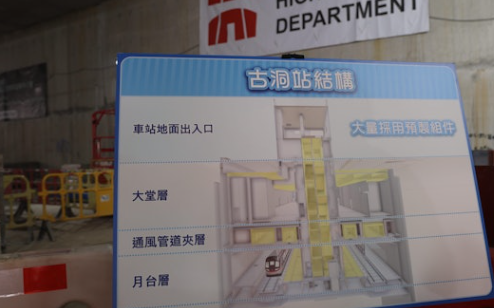 香港铁路标准引内地规范路政署：会因应台风等香港独特情况调整 