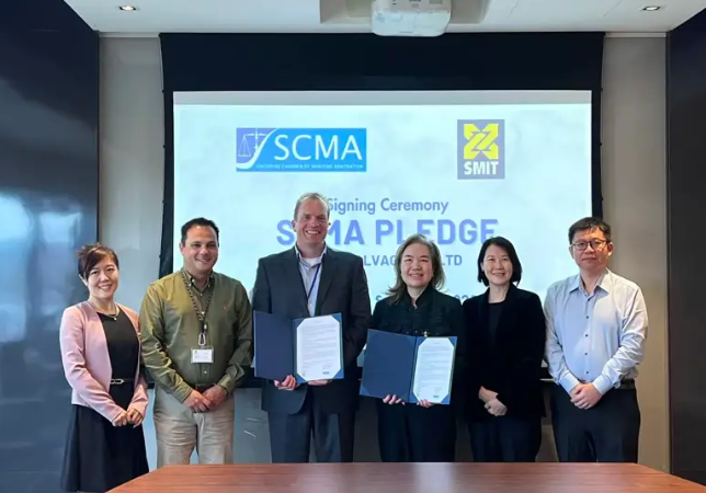 祝贺！SMIT海难救助与打捞公司庆祝新加坡应急反应中心成立50周年