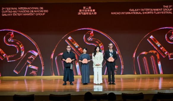 第二届澳门国际短片节闭幕，《滑板禁止！》获最佳短片大奖