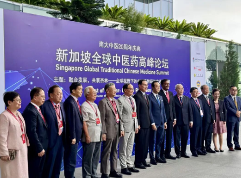 仲景科艺公司亮相2025新加坡全球中医药高峰论坛，助推中医药国际化