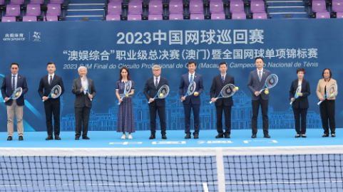 中国网球巡回赛职业级总决赛12月在澳门举行
