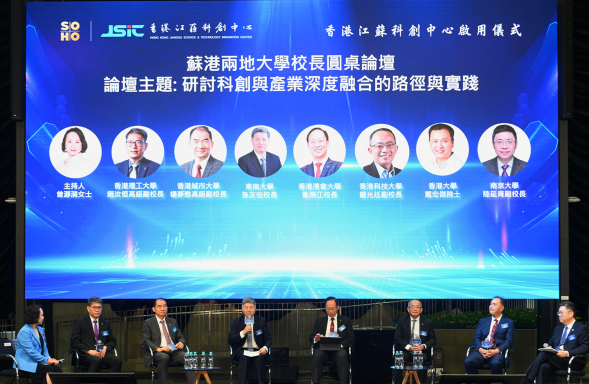 东南大学校长孙友宏率团赴香港、澳门访问交流