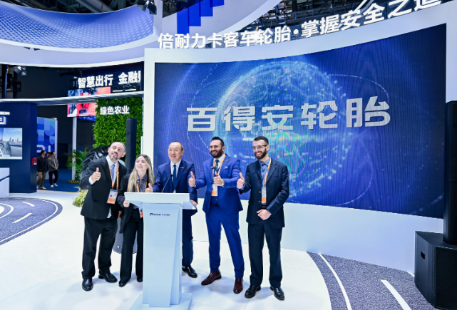 意大利Prometeon轮胎集团进博会发布中文企业品牌名