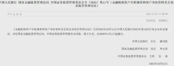华人注意！严查拆单汇款、代转、地下换汇！一步走错就冻结！