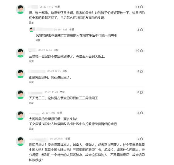 不值得冒险！在加拿大公园挖野菜、取土最高罚 10 万加元