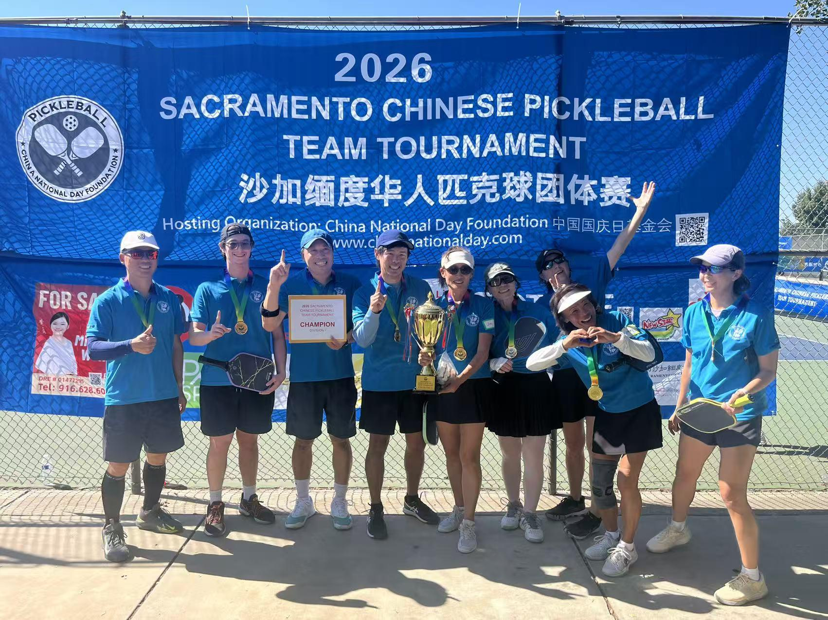 萨克拉门托第二届华人体育运动会匹克球团体赛举行 近200名爱好者挥拍竞技