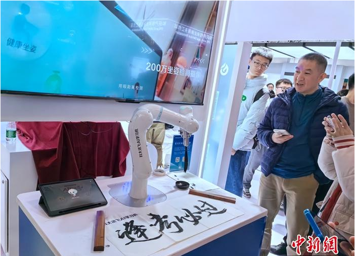 1701665850957670.png blob.png