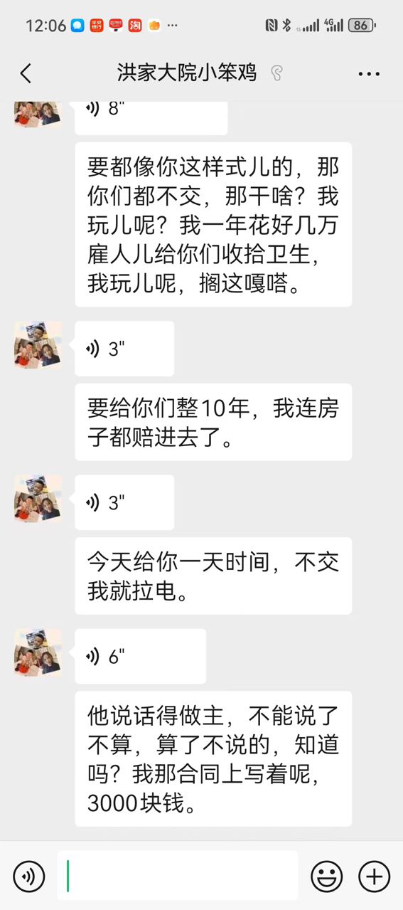 1743659932563919.png 图片3.png