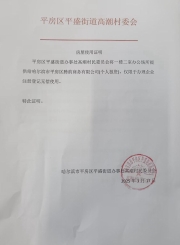 1743660099908008.png 微信截图_20250403134251.png