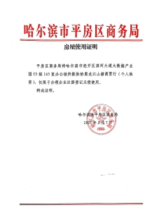 1743660109157434.png 微信截图_20250403134243.png