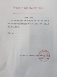 1743660137309152.png 微信截图_20250403134258.png