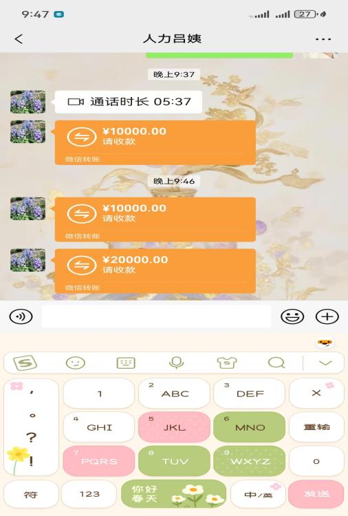 1745800545318132.jpg 图片3.jpg